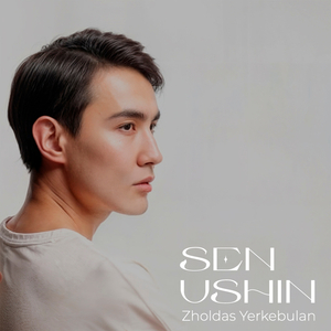 Sen ushin