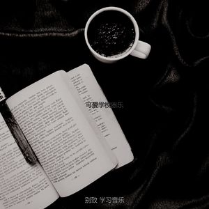 柔和的在家工作时刻