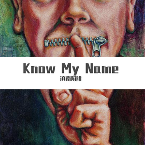 KNOW MY NAME