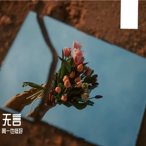 松籁