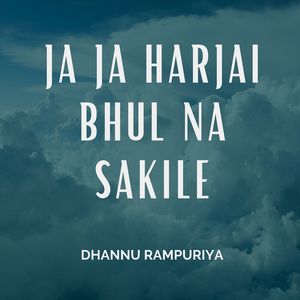 Ja Ja Harjai Bhul Na Sakile