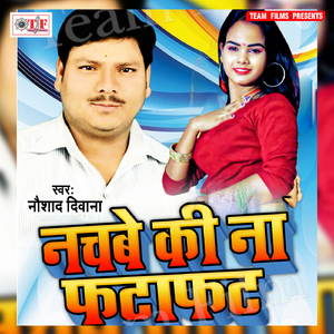 Nachabe Ki Na Fataafat