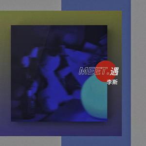 遇（Cover：ai.mini）