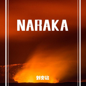 NARAKA