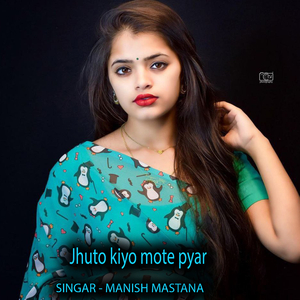 Jhuto kiyo mote pyar