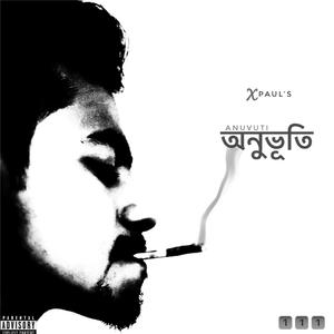 Anuvuti