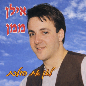 כוסית של יין