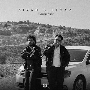 Siyah & Beyaz