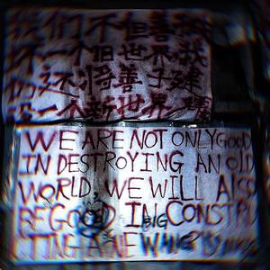 嘉禾望岗（Prod by.ZS Beatz）