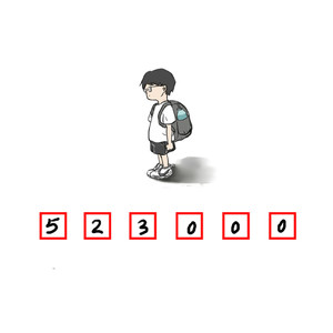 【FREE BEAT】523000