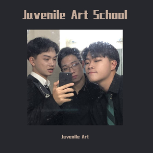 天亮之后等你回家