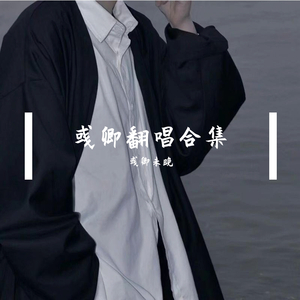自己