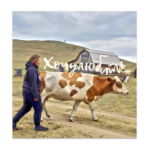 Хочу любить