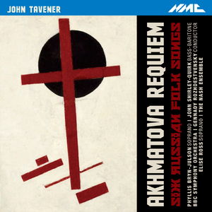 Akhmatova Requiem: XII. — (Live at the Royal Albert Hall, London, 8/27/1981)