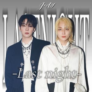 어젯밤 (Last night)(Cover from J×W of SEVENTEEN)