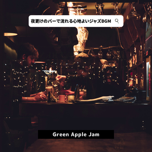 The Ministry Of Spades