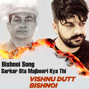 Bishnoi Song Sarkar Bta Majboori Kya Thi Vishnu Dutt Bishnoi