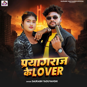 Prayagraj Ke Lover
