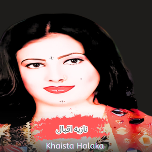 Khaista Halaka