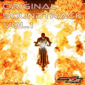 FUJIMI's Ringtone