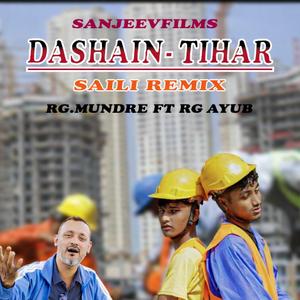 Dashain Tihar (feat. Rg ayub)