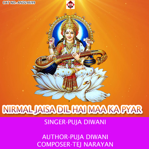 Nirmal Jaisa Dil Hai Maa Ka Pyar