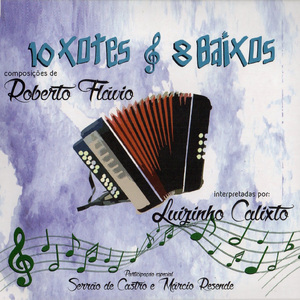 Aldebarã (Matrix do Sertão)