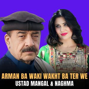 Arman Ba Waki Wakht Ba Ter We