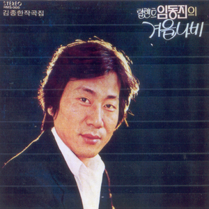 울지를 말아다오