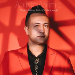 Gul Ayim / 古丽阿依木