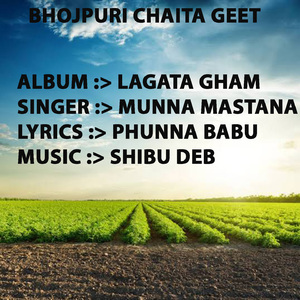 Chait Me Satawela