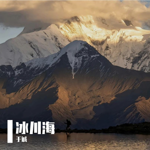 恋爱幻想中 verse1