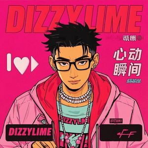 心动瞬间（Prod.By Wazier)