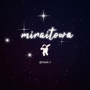 Miraitowa(Prod.by CuD)