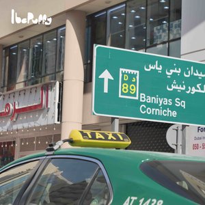 Dreaming (Every Single Day)