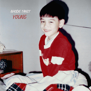 นาทีนี้