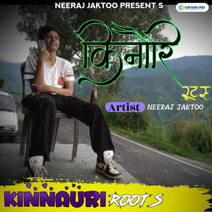 Kinnauri Root S
