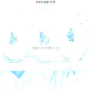 一尘不染和朋友出去玩印象数