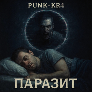 Историческая амнезия
