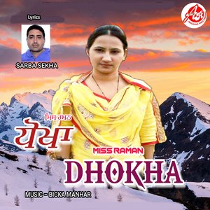 Dhokha