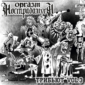 Пожар в кукольном театре