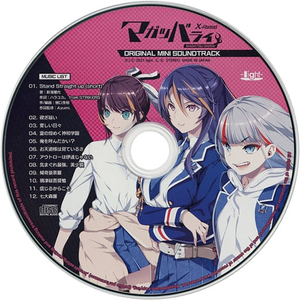 Stand Straight up (short)