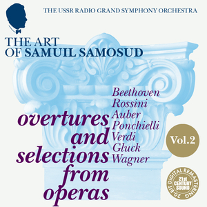 Lohengrin: Act 3, Introduction