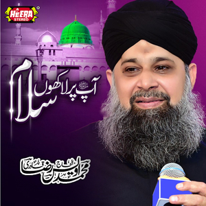 Ya Khuda