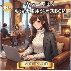 朝のページをめくる音