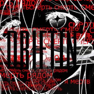 Hellstep