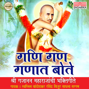 Darshan Dyave Gururaya