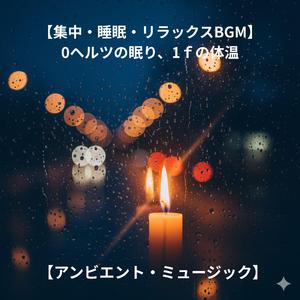 明日の自分への置き手紙