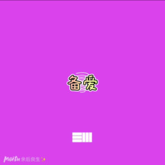 ДбкПя (说唱版)