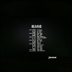 电影的结尾